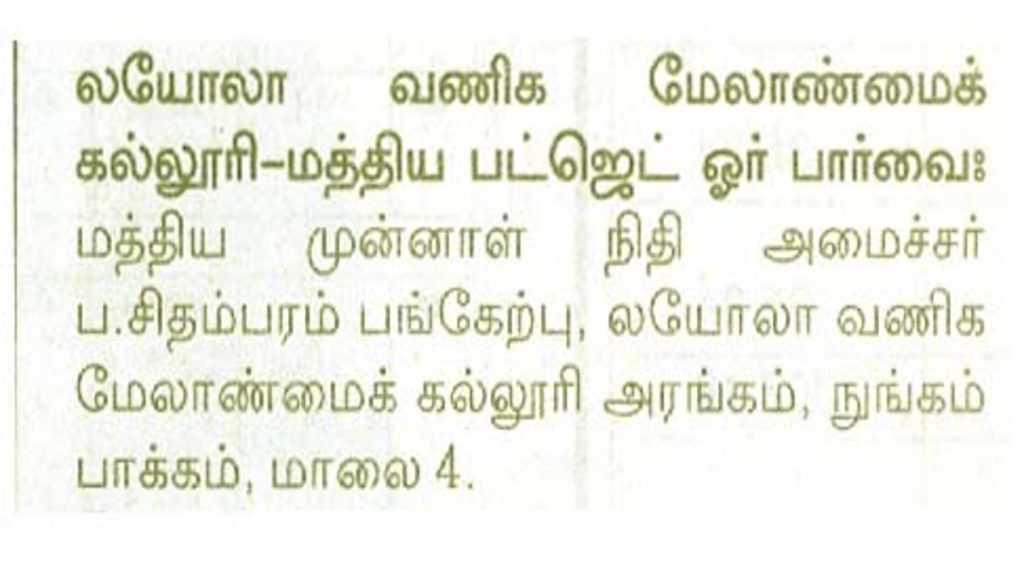 Dinamani-10.02.2018-1024x576