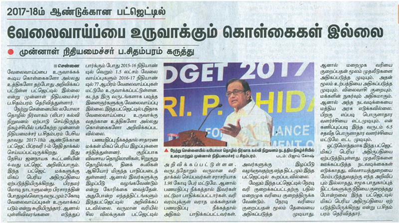 the_hindu_tamil